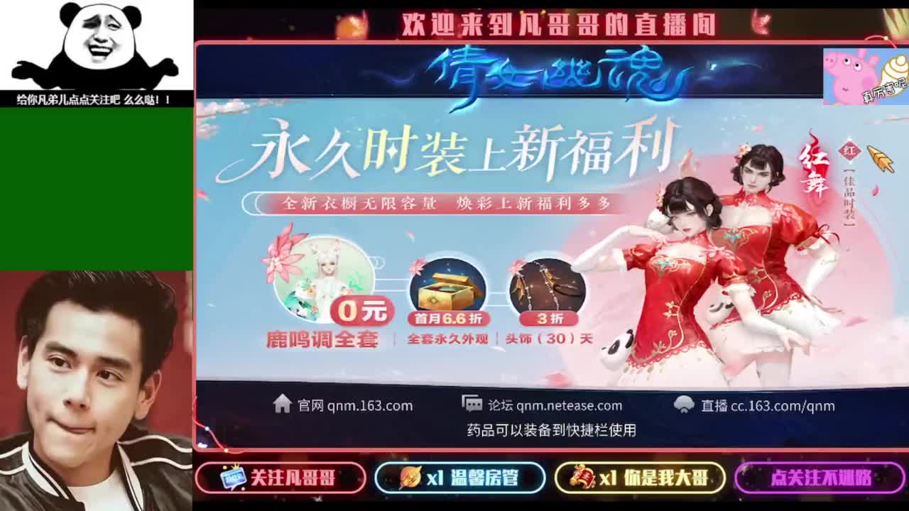 纵横天下激情满满~ 第5段