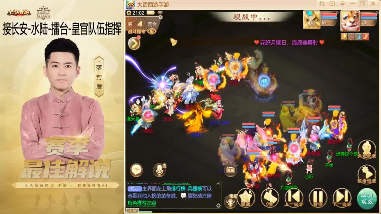 酷酷加班~！ 第1段