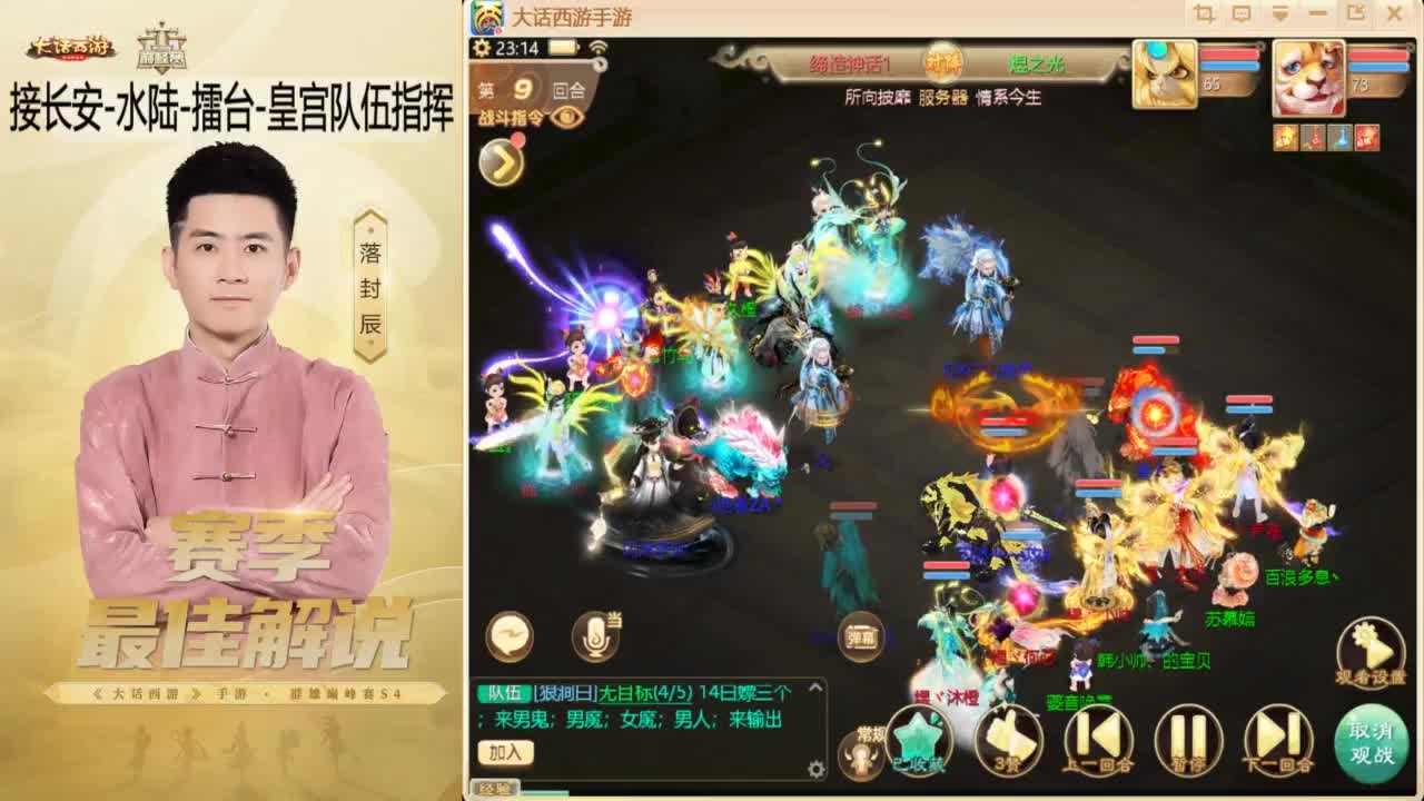 酷酷加班~！ 第5段