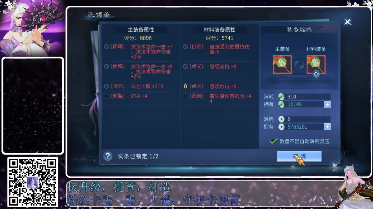 来啦，老弟儿 第4段