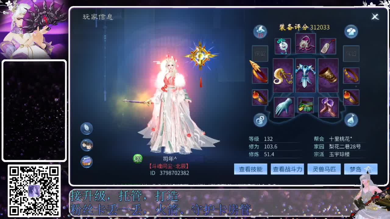 来啦，老弟儿 第6段