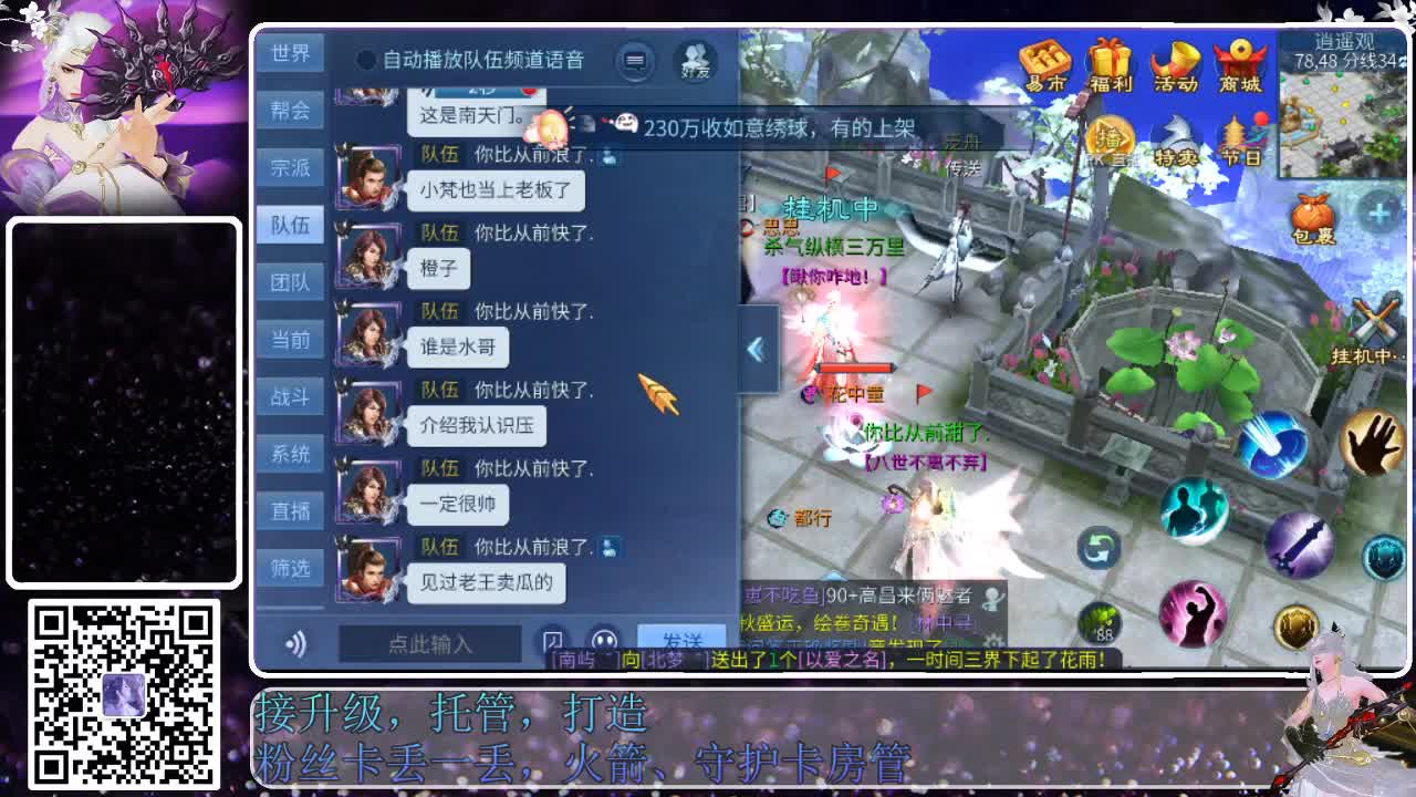 来啦，老弟儿 第7段