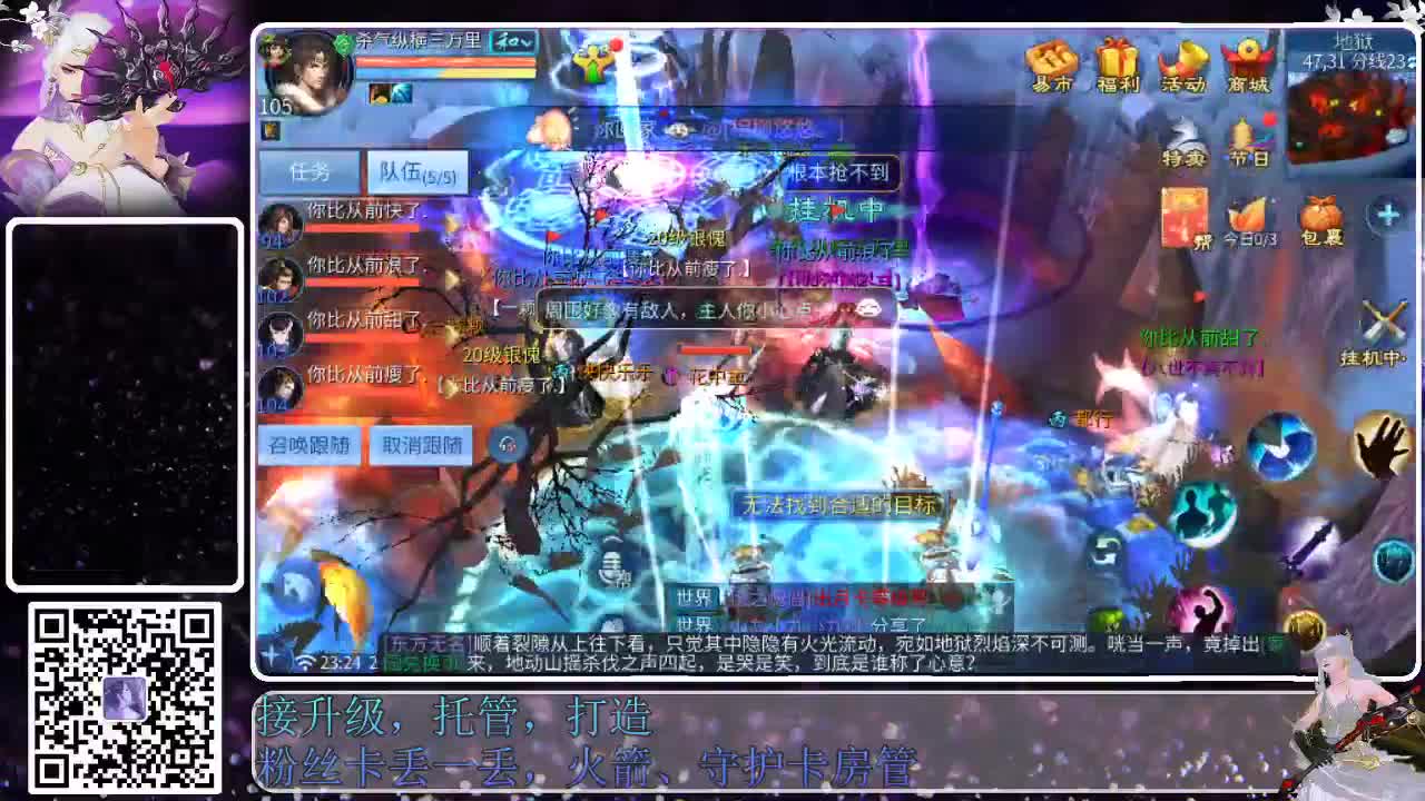 来啦，老弟儿 第11段