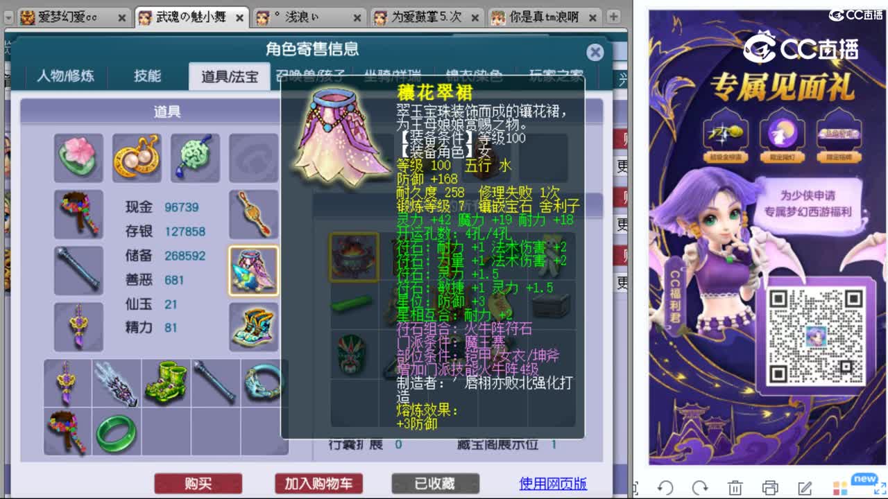 cc_capture_20230926003219