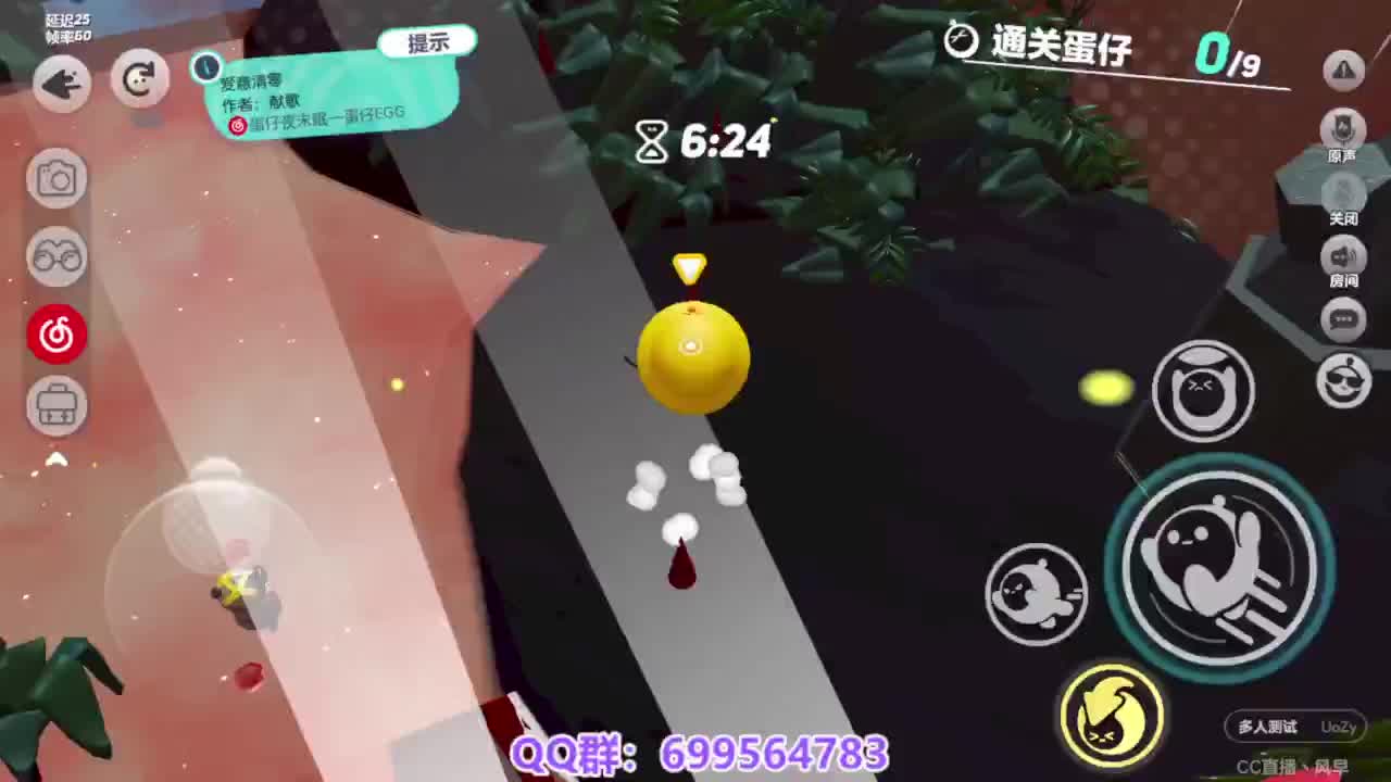 接代上凤凰蛋 第1段