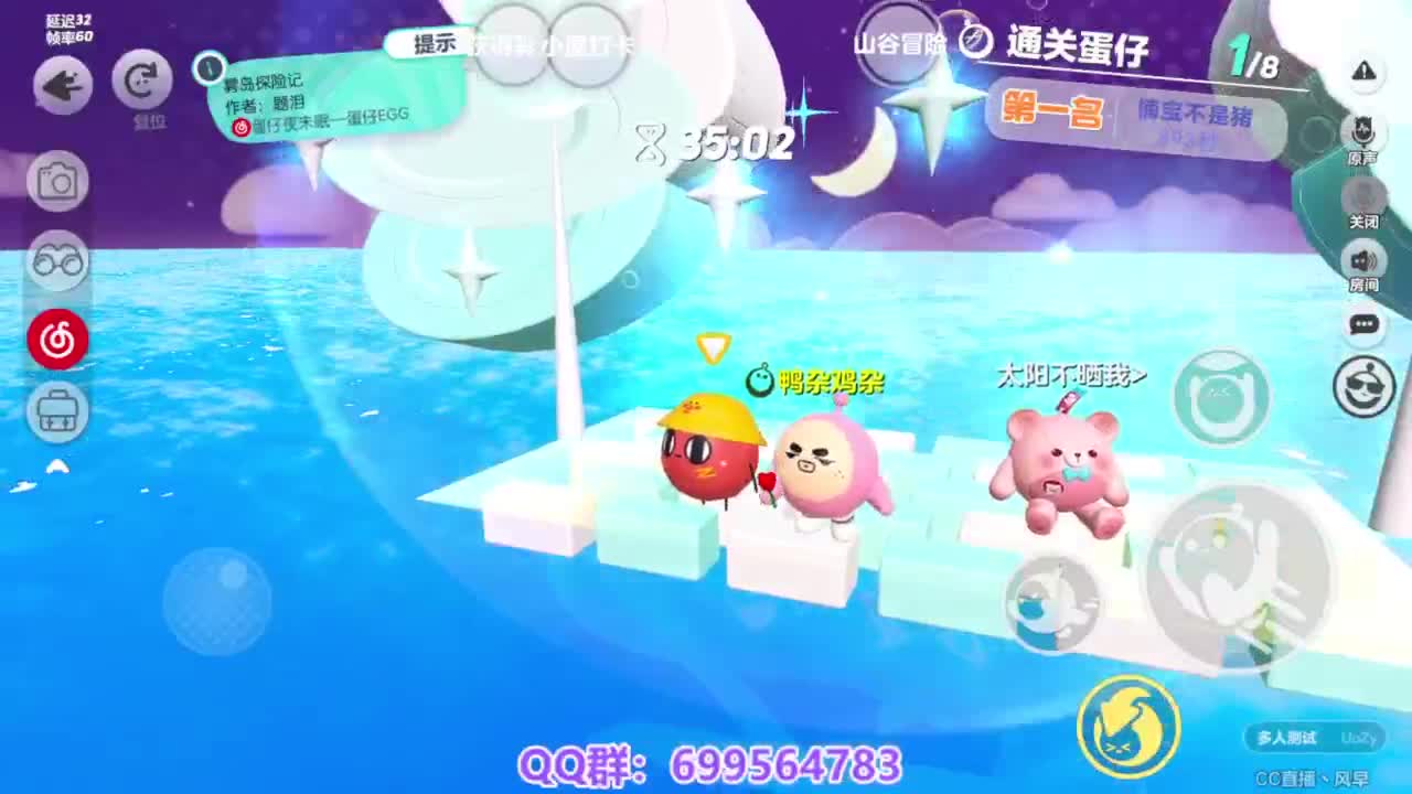 接代上凤凰蛋 第2段