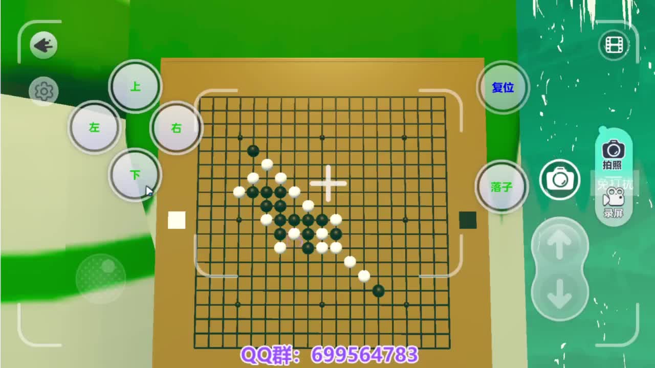 接代上凤凰蛋 第4段