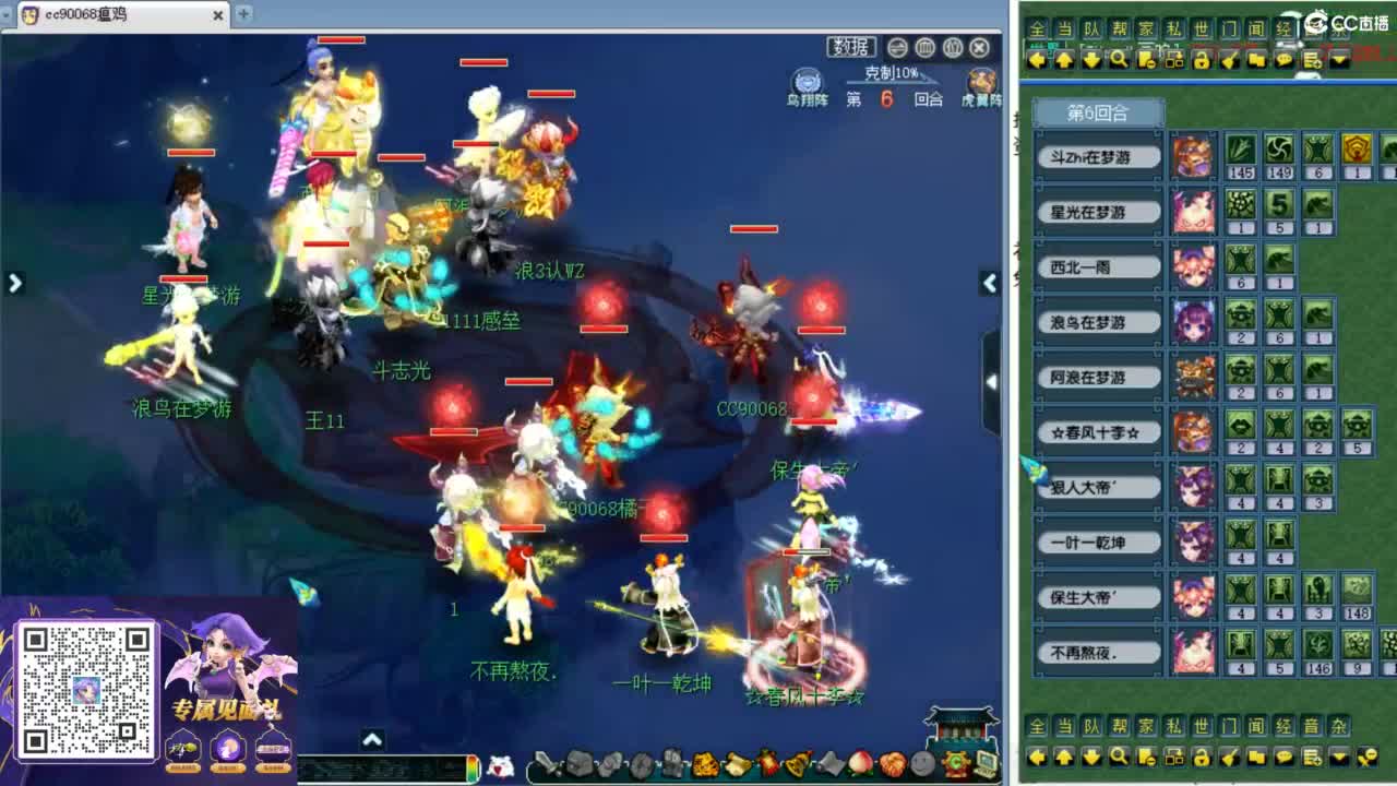 解说剑会赏金赛！ 第1段