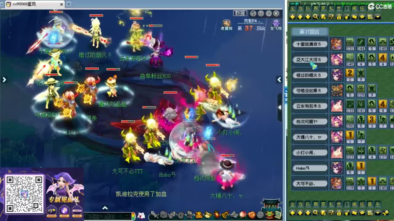 解说剑会赏金赛！ 第3段