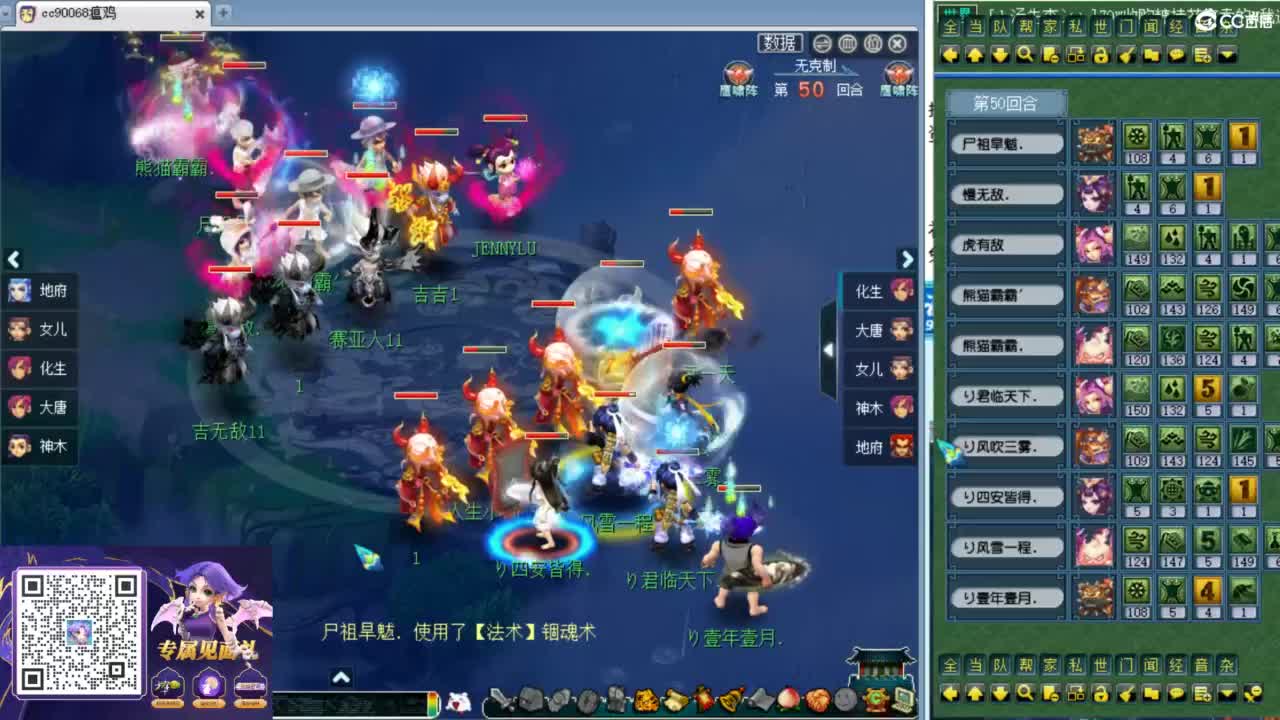 解说剑会赏金赛！ 第4段