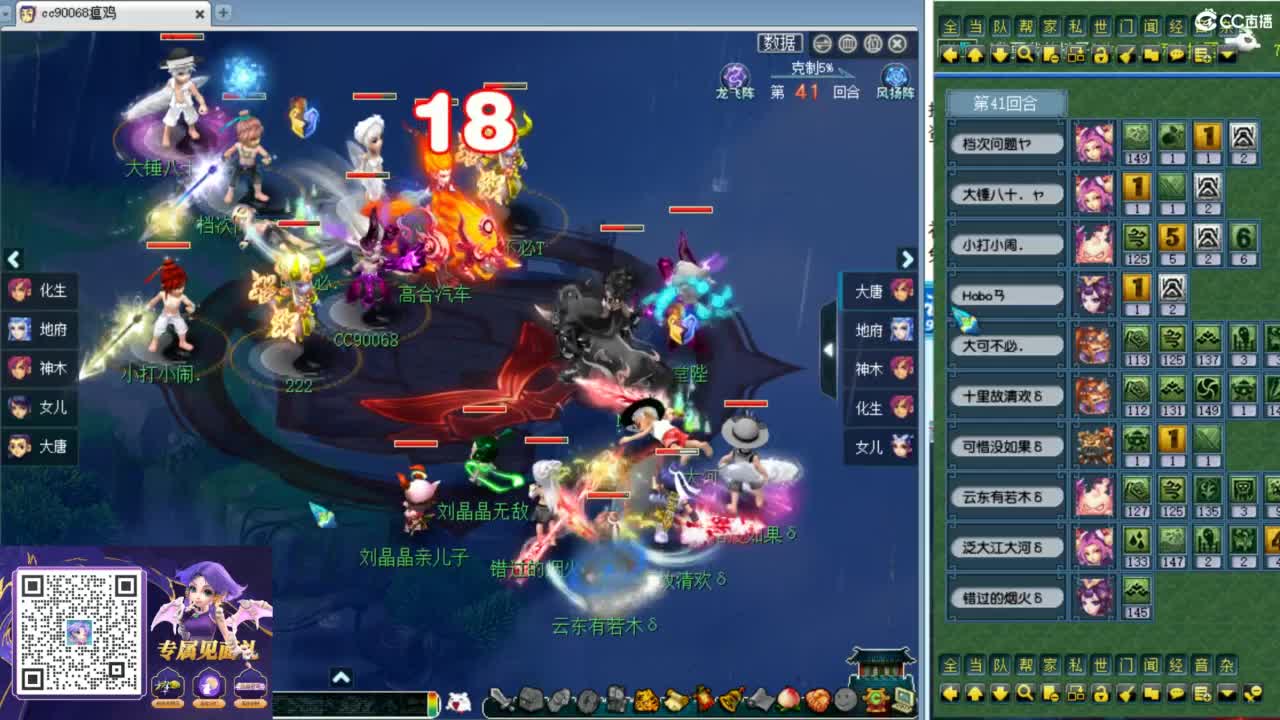 解说剑会赏金赛！ 第5段