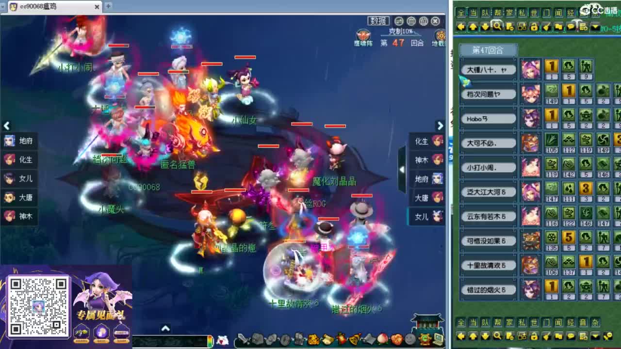 解说剑会赏金赛！ 第9段