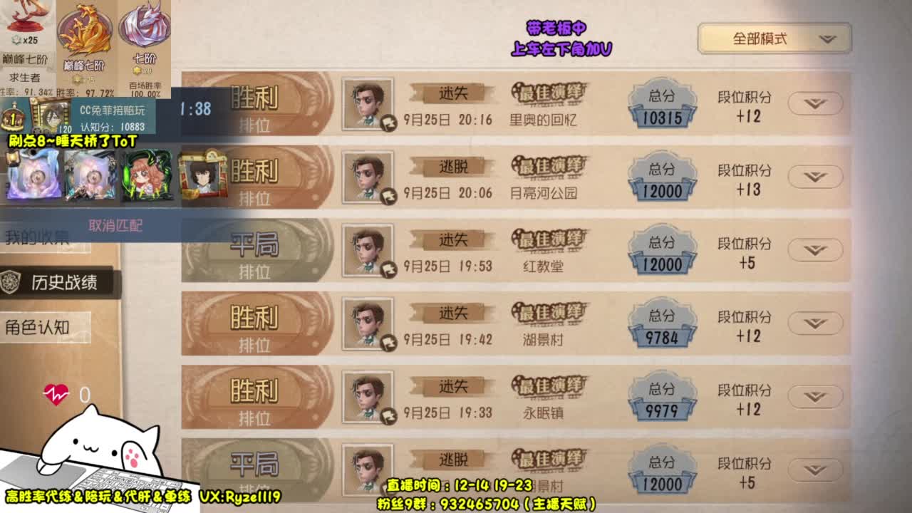 【全能监管教学】 第3段