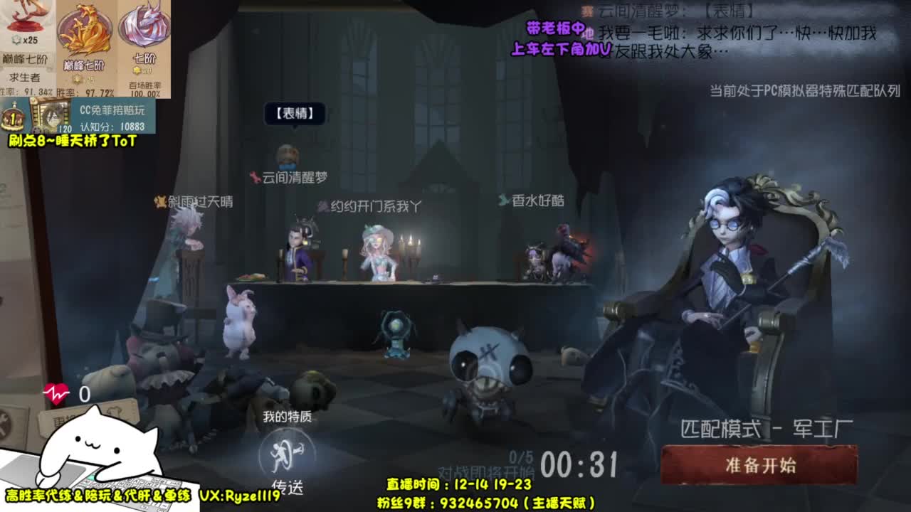 【全能监管教学】 第6段