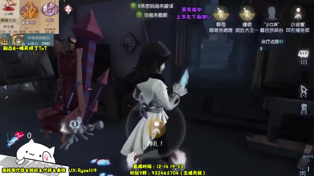 【全能监管教学】 第7段