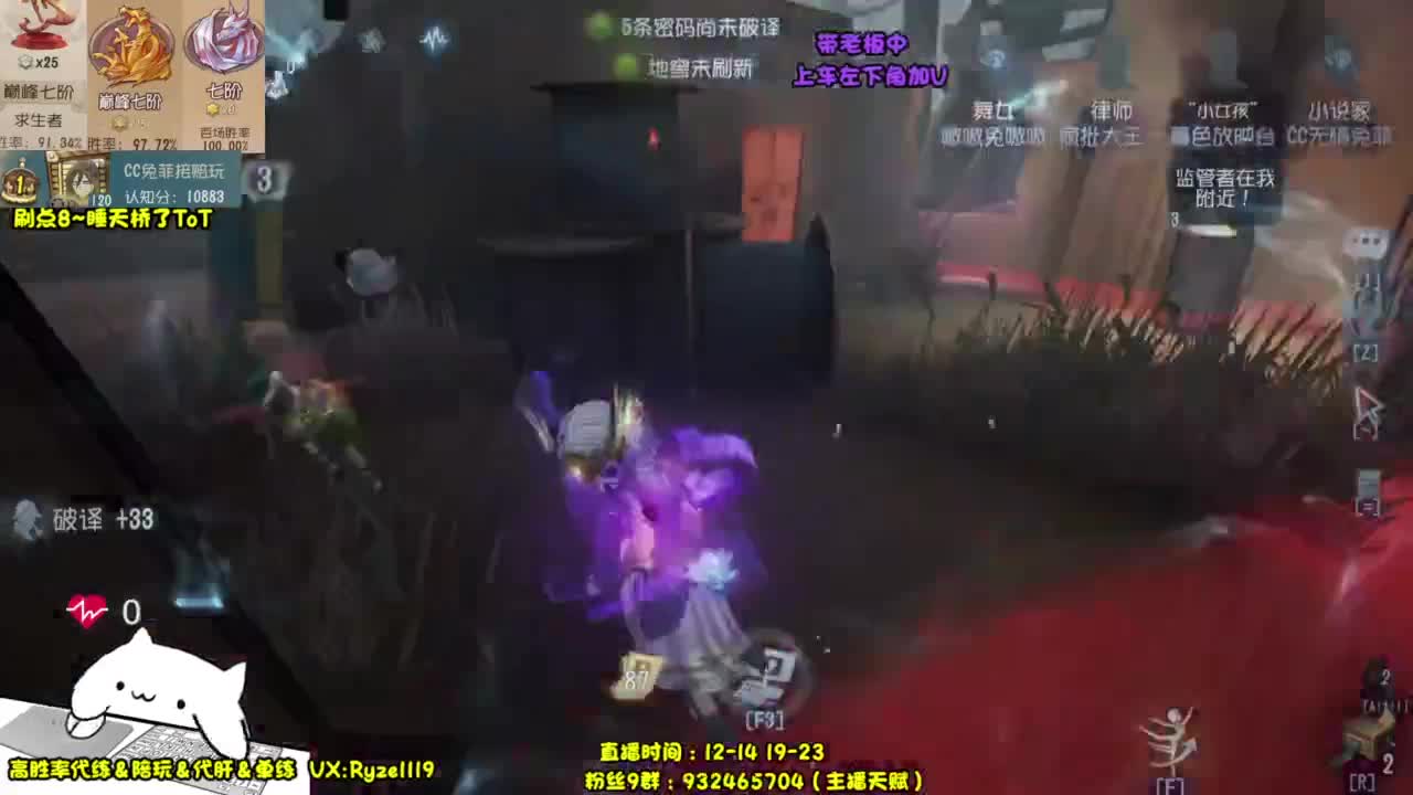 【全能监管教学】 第8段