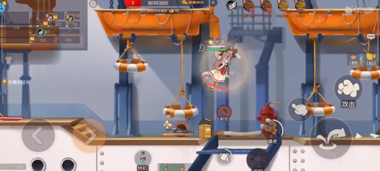 传奇冲刺猫皇  — 第1段