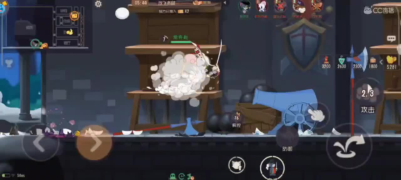 传奇冲刺猫皇  — 第2段