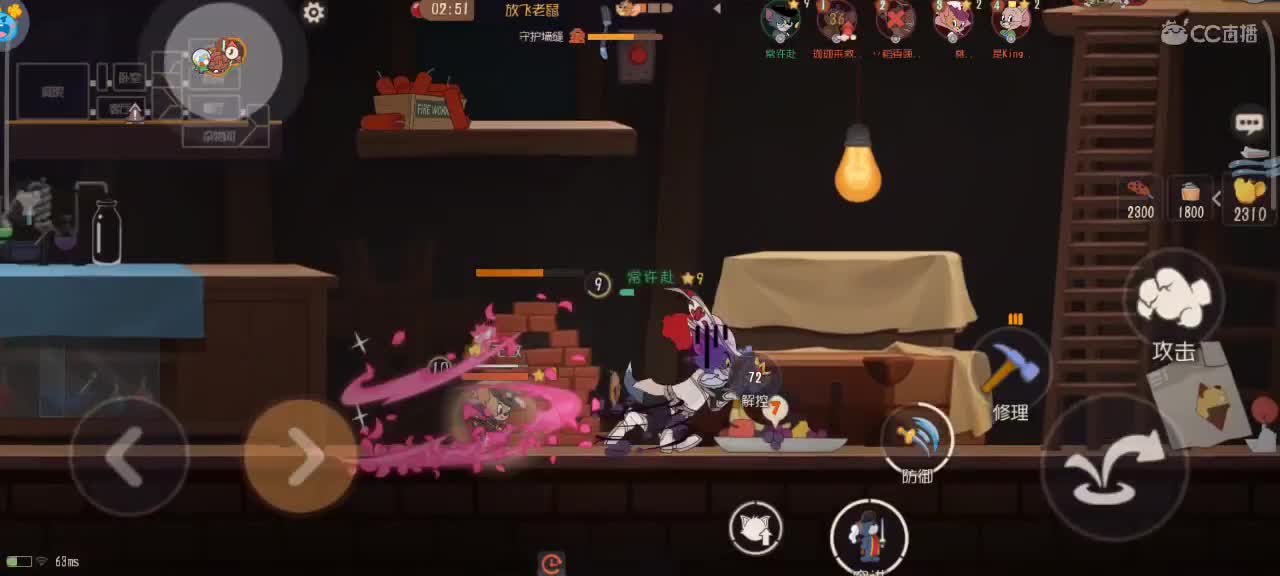 传奇冲刺猫皇  — 第3段