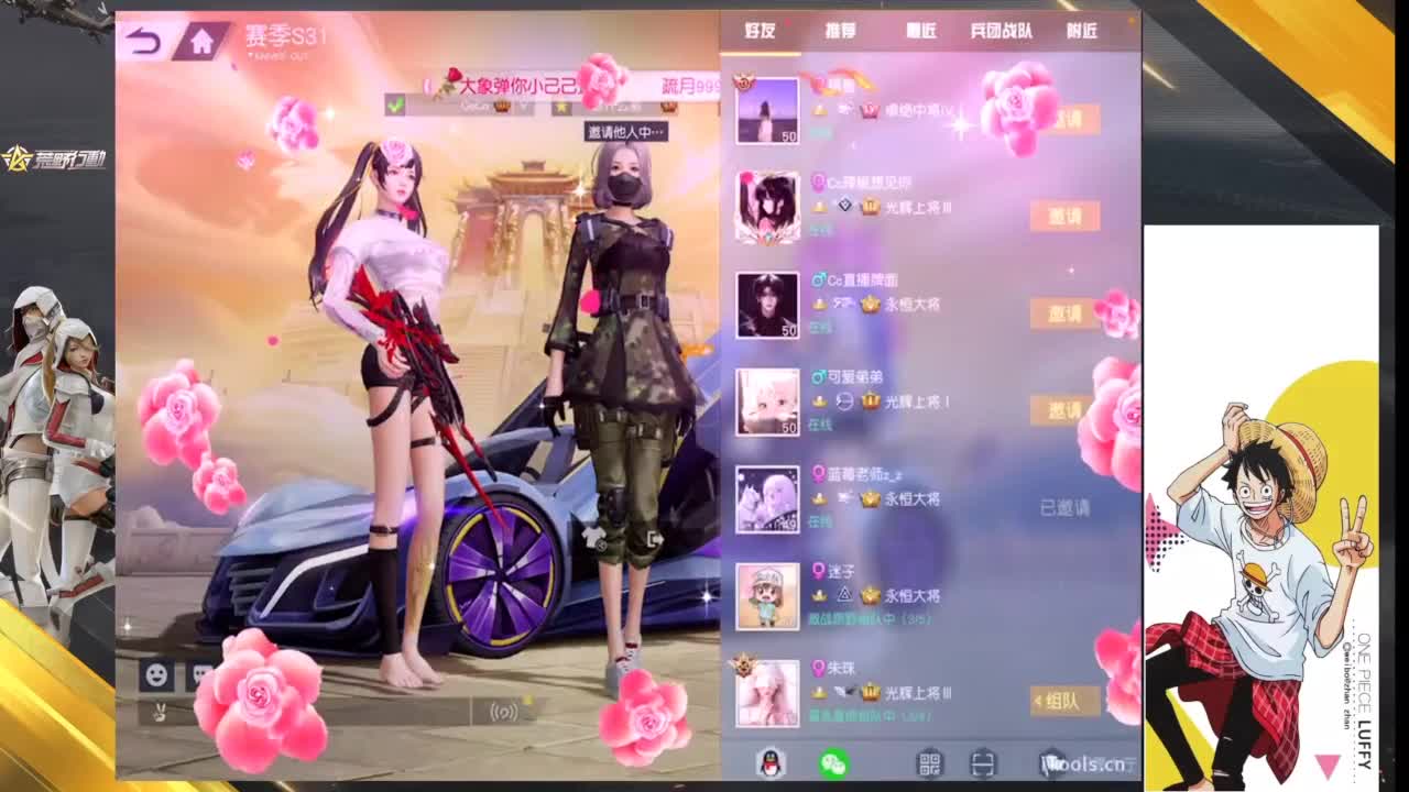 加油 第5段