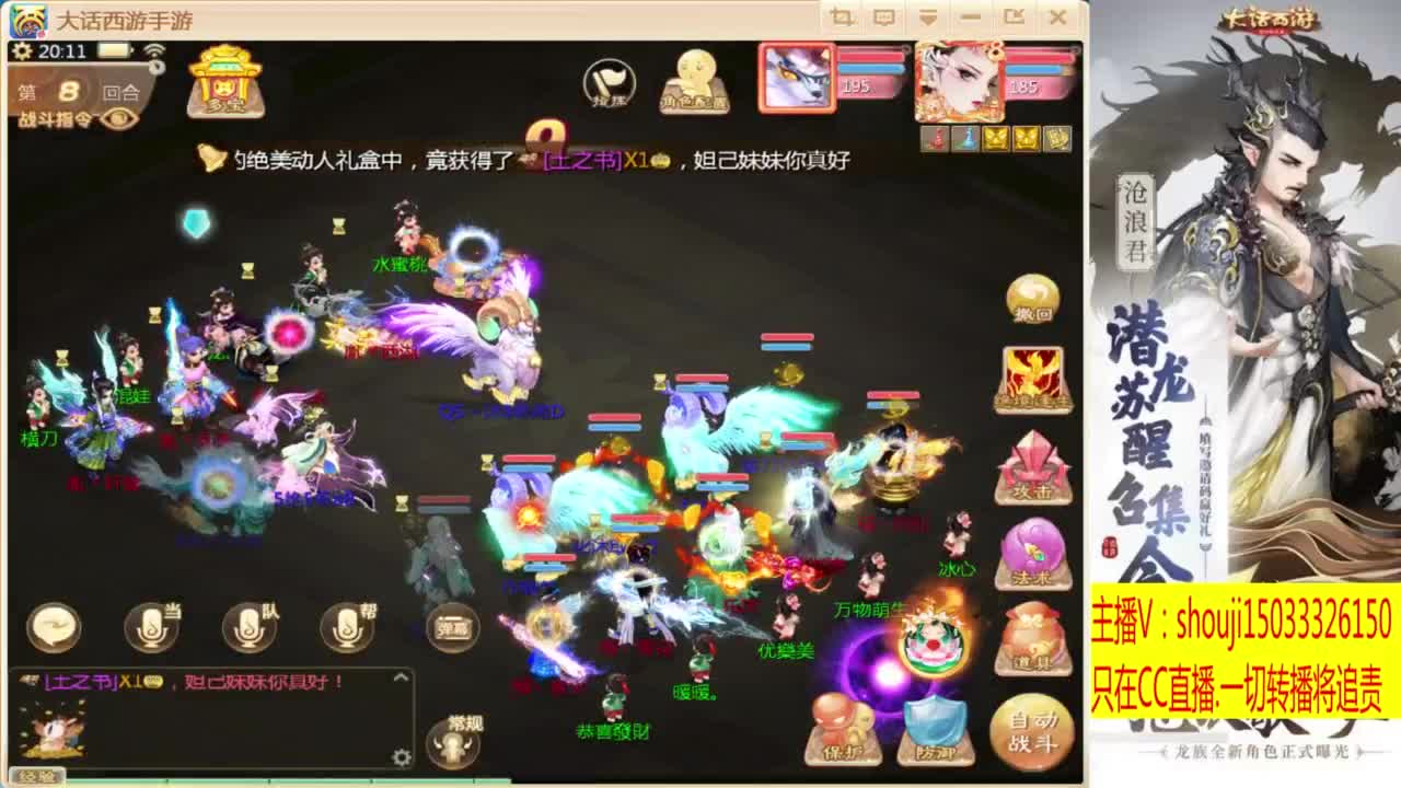 打造嘎嘎板正 第1段