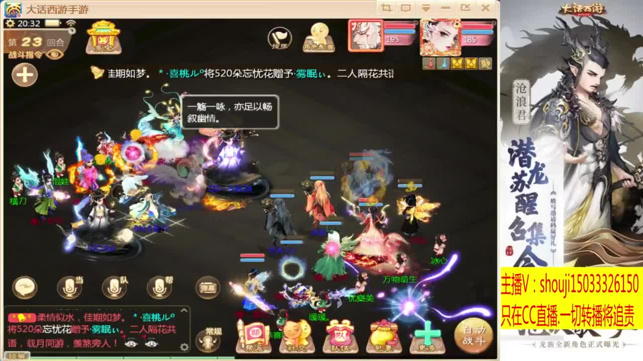 打造嘎嘎板正 第2段