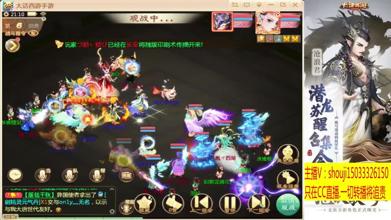 打造嘎嘎板正 第3段