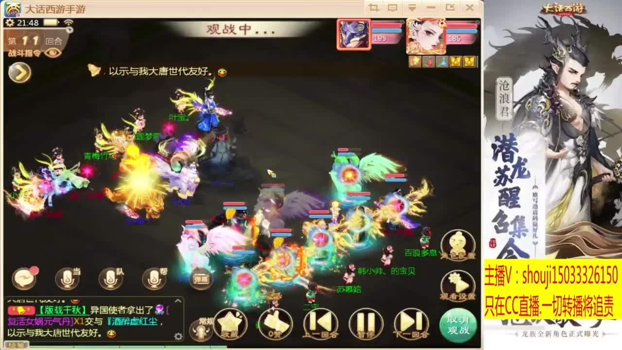 打造嘎嘎板正 第4段