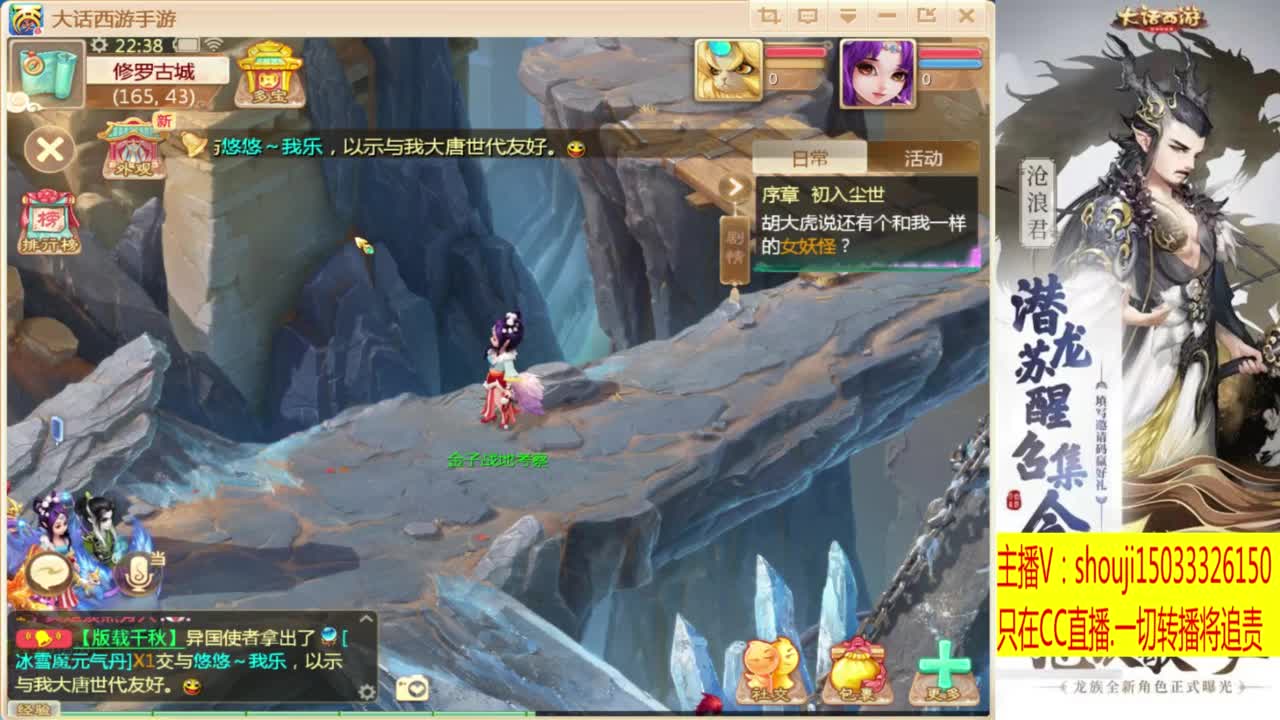 打造嘎嘎板正 第6段