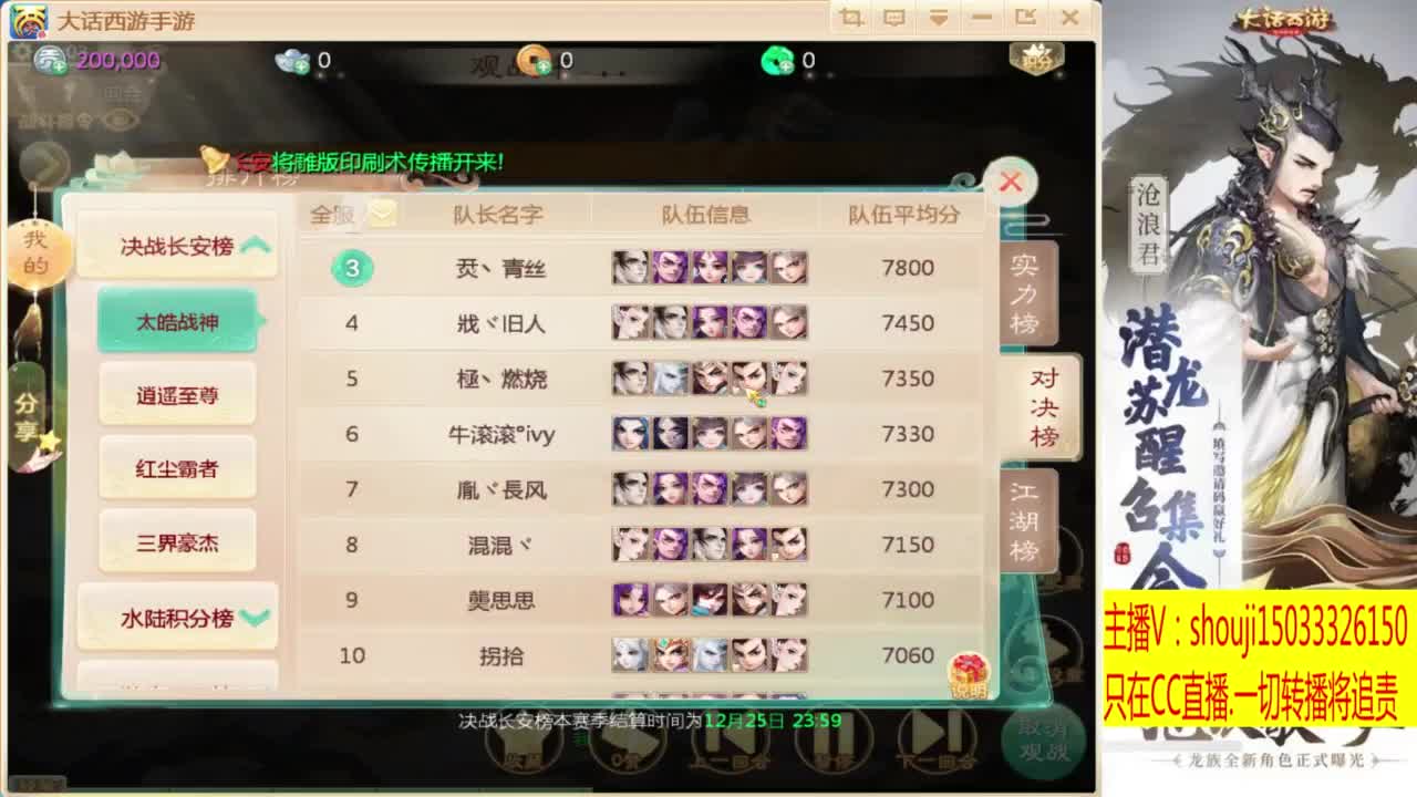 打造嘎嘎板正 第7段
