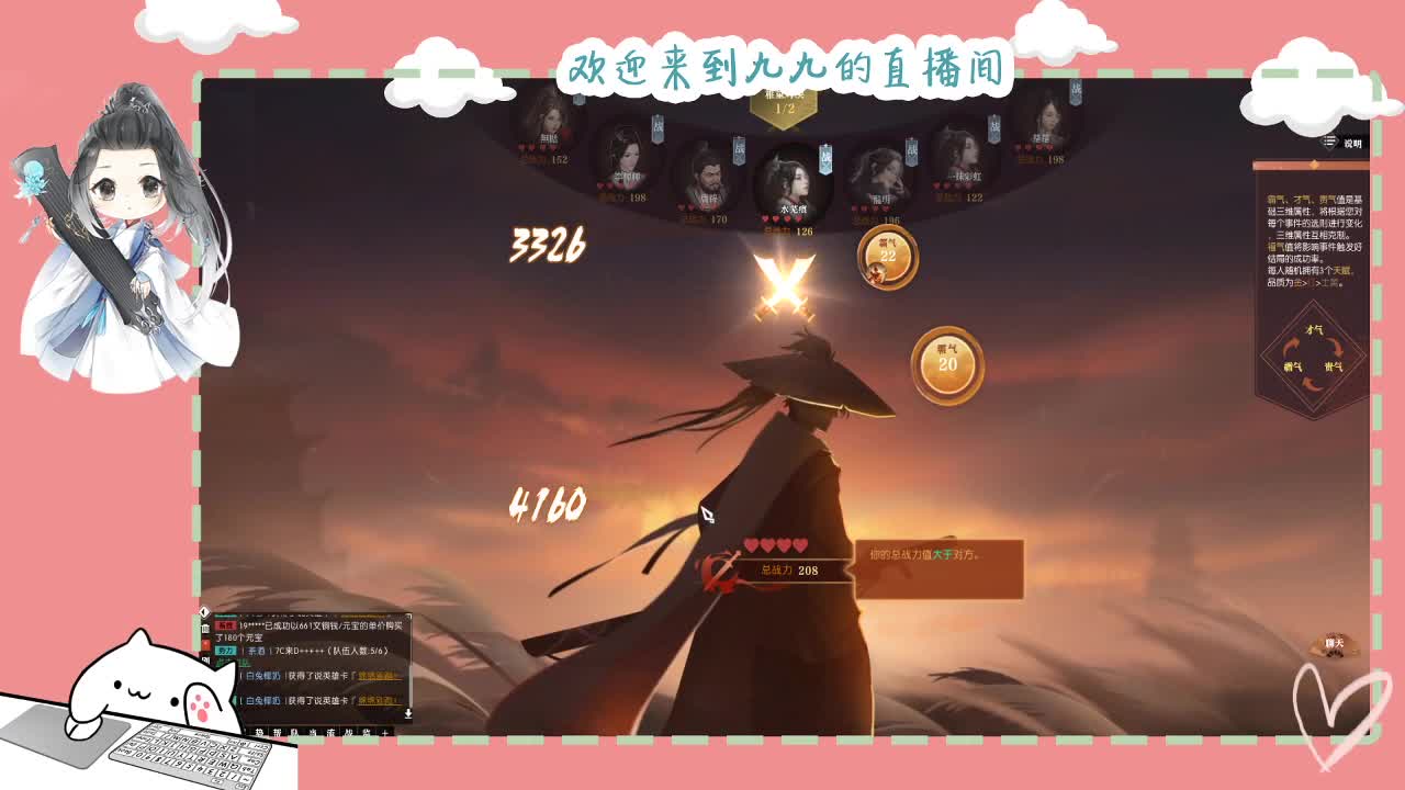 铛铛铛~ 第6段