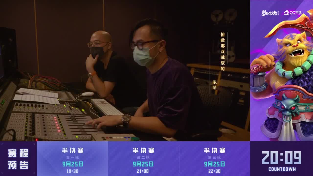 【重播】2023剑会赏金赛 第1段