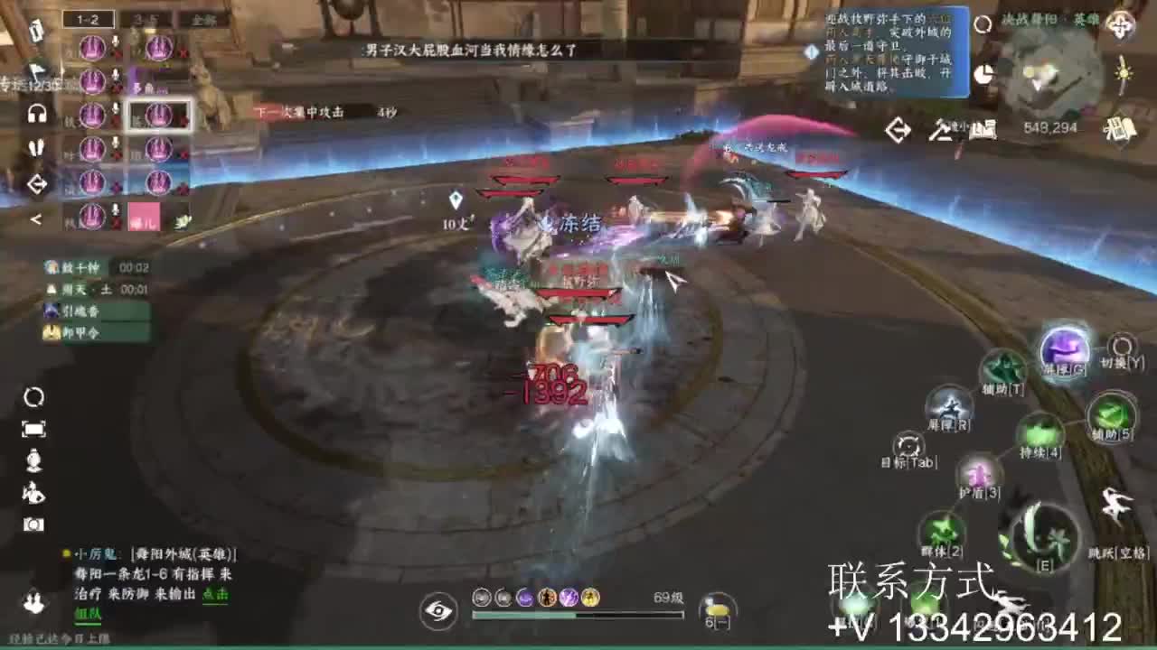 免费看号专业团队接66论武比赛 第2段