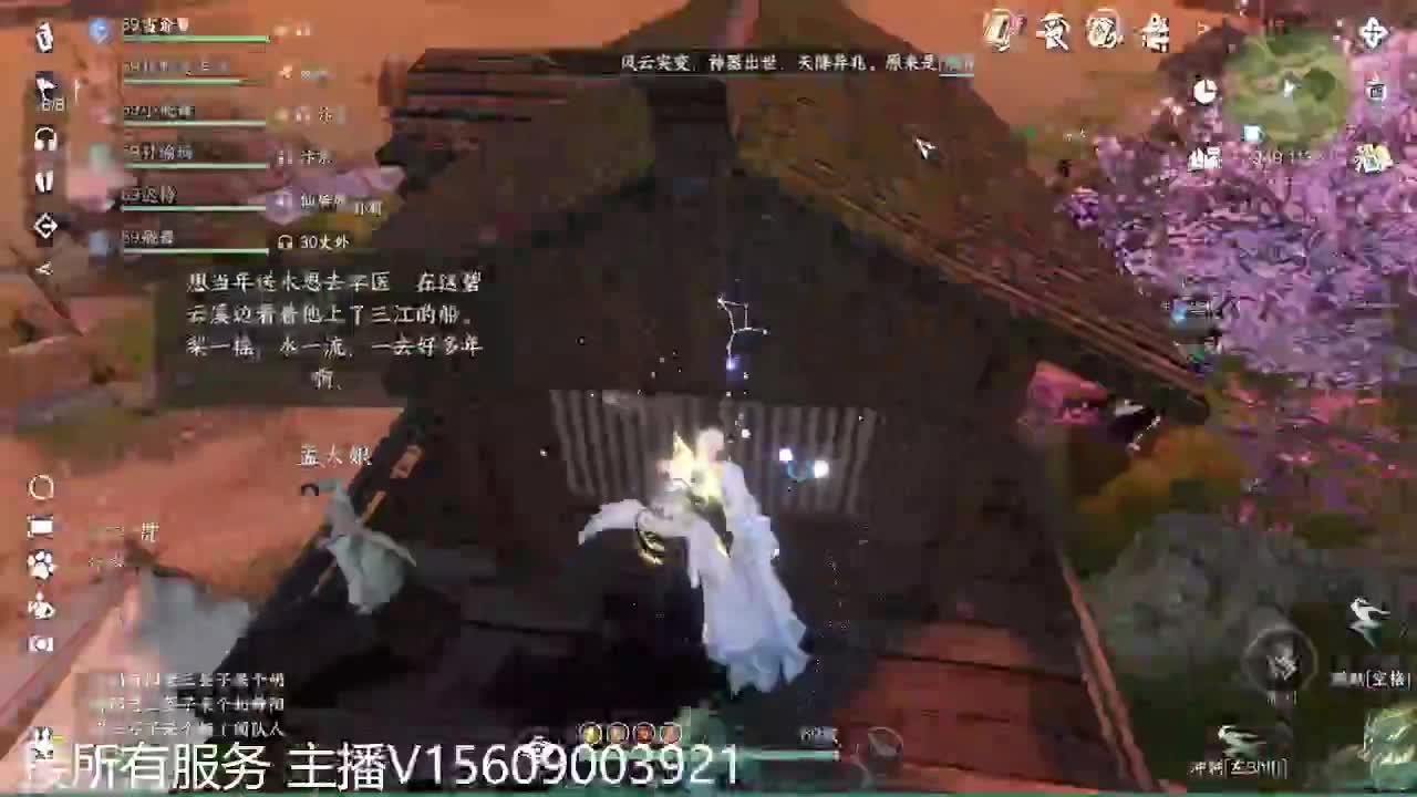 接所有~ 第1段