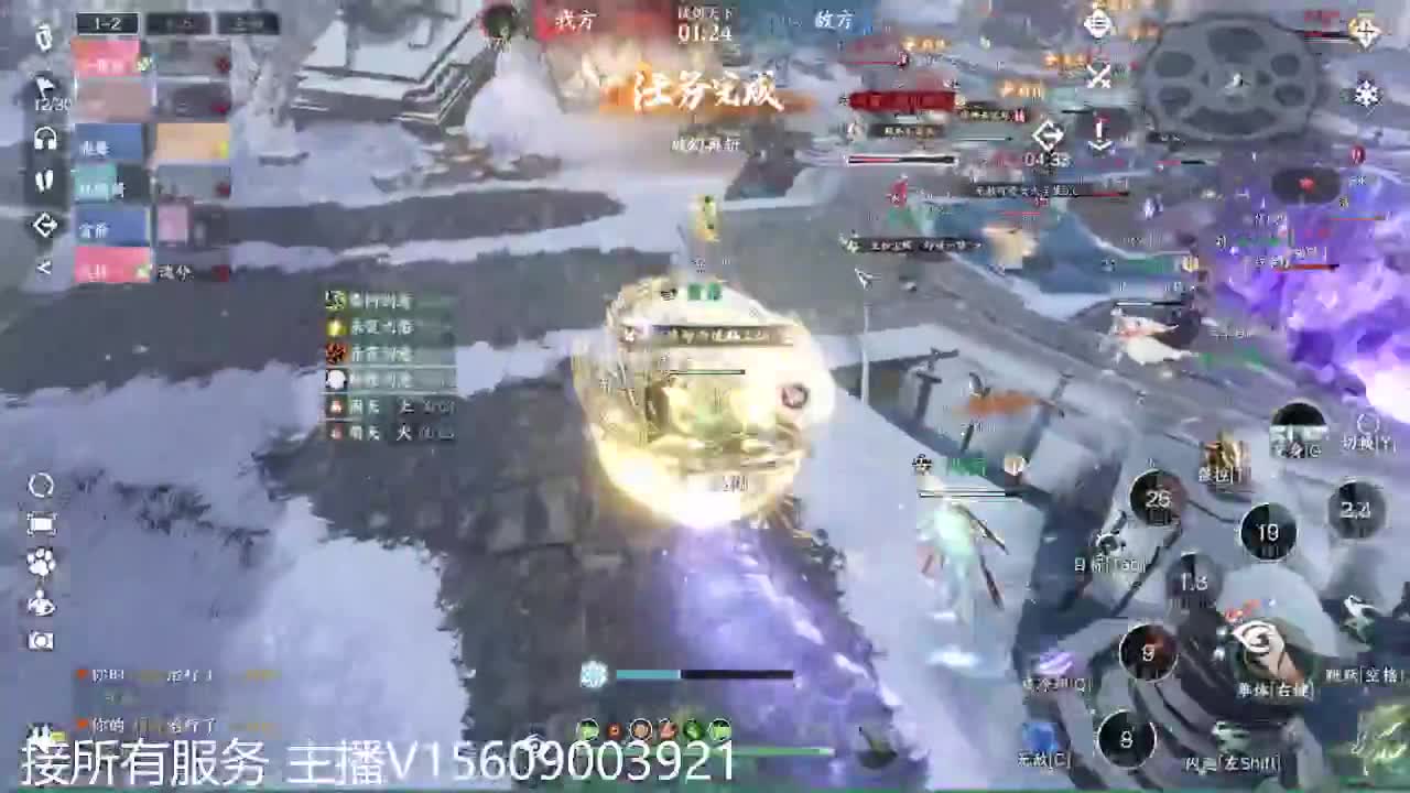 接所有~ 第2段