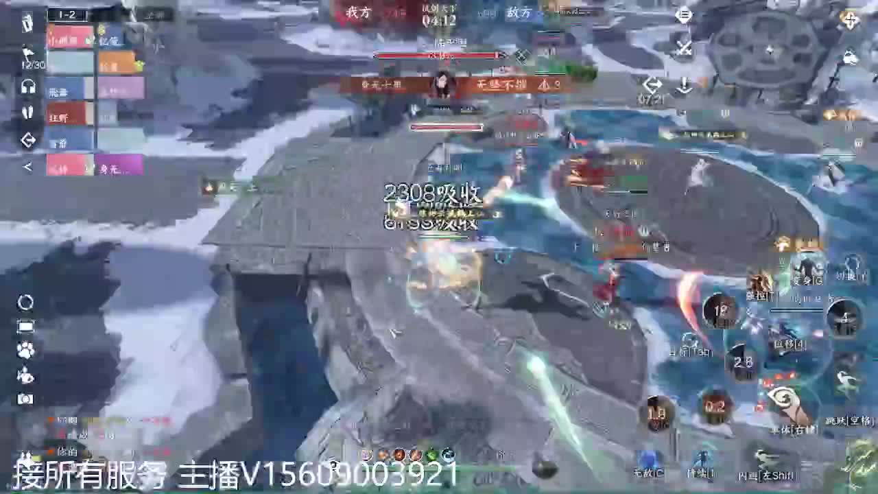 接所有~ 第4段