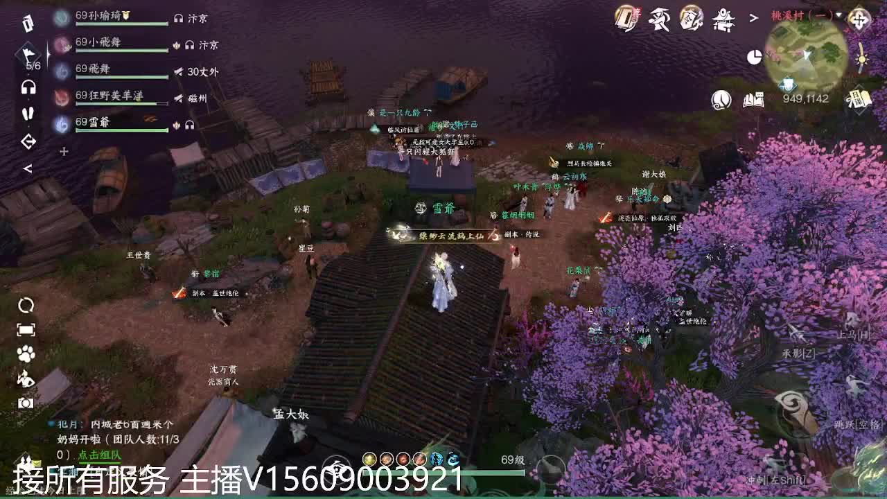 接所有~ 第5段
