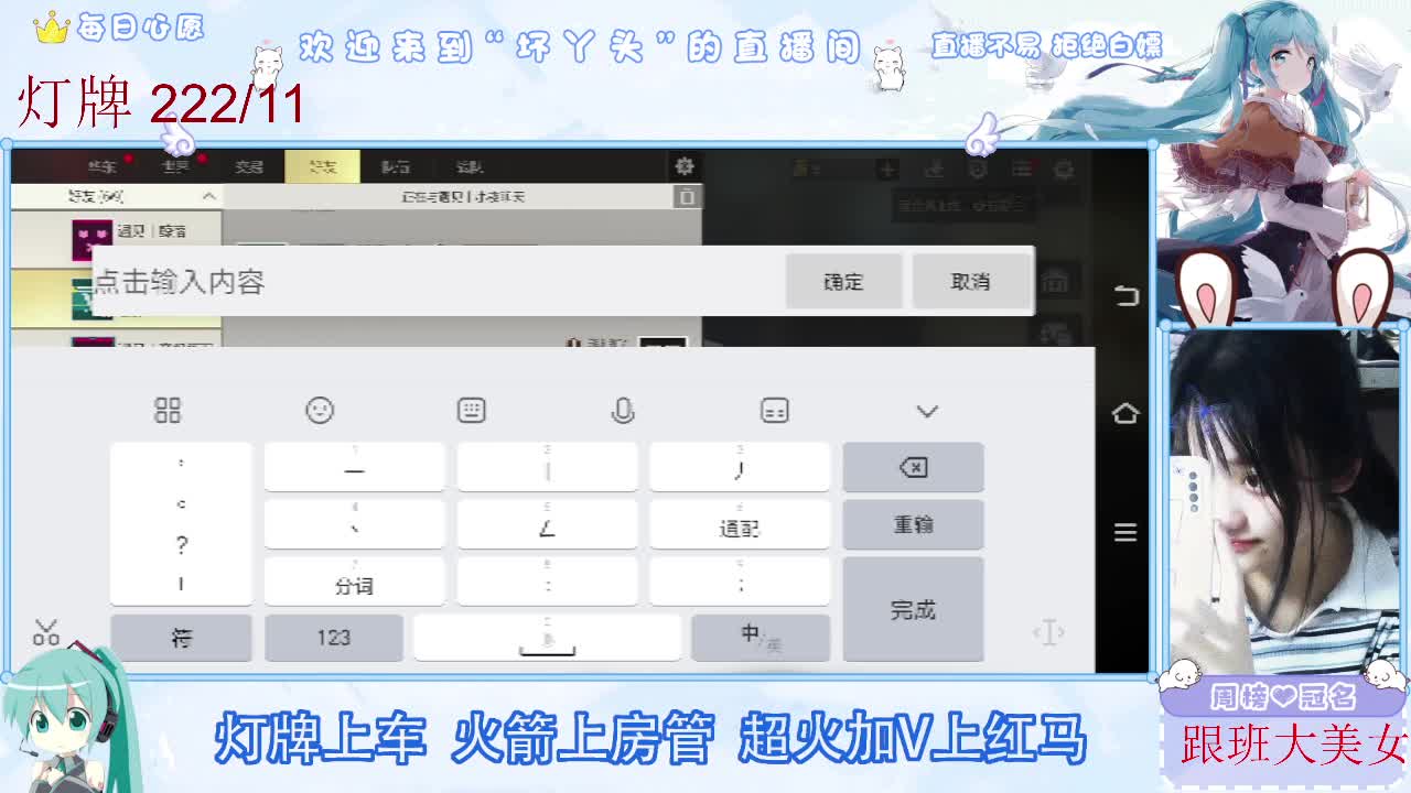 因为信任，所以简单 第1段