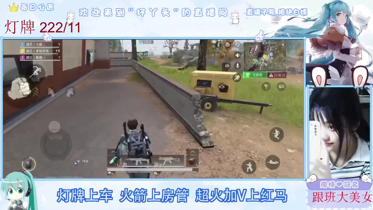 因为信任，所以简单 第3段