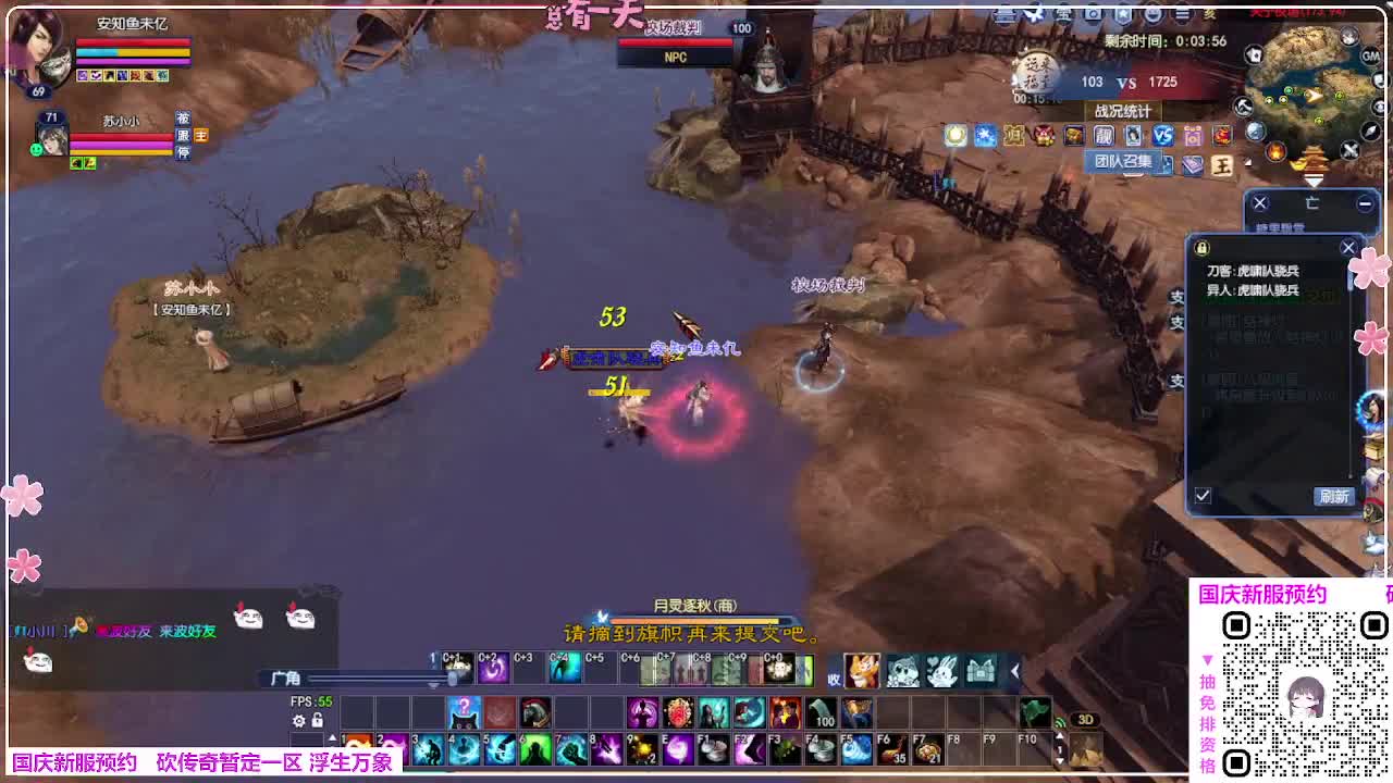 浮生万象 第5段