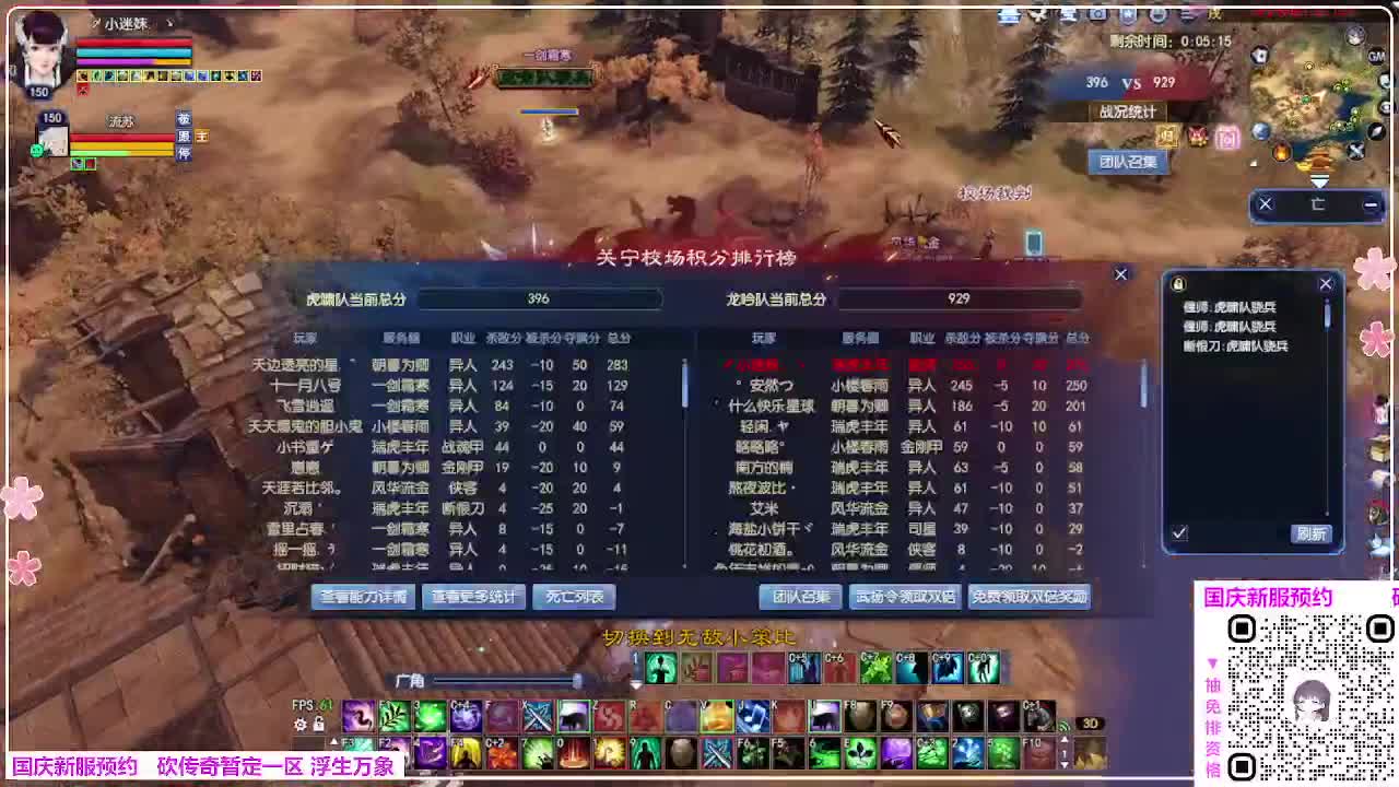 浮生万象 第7段