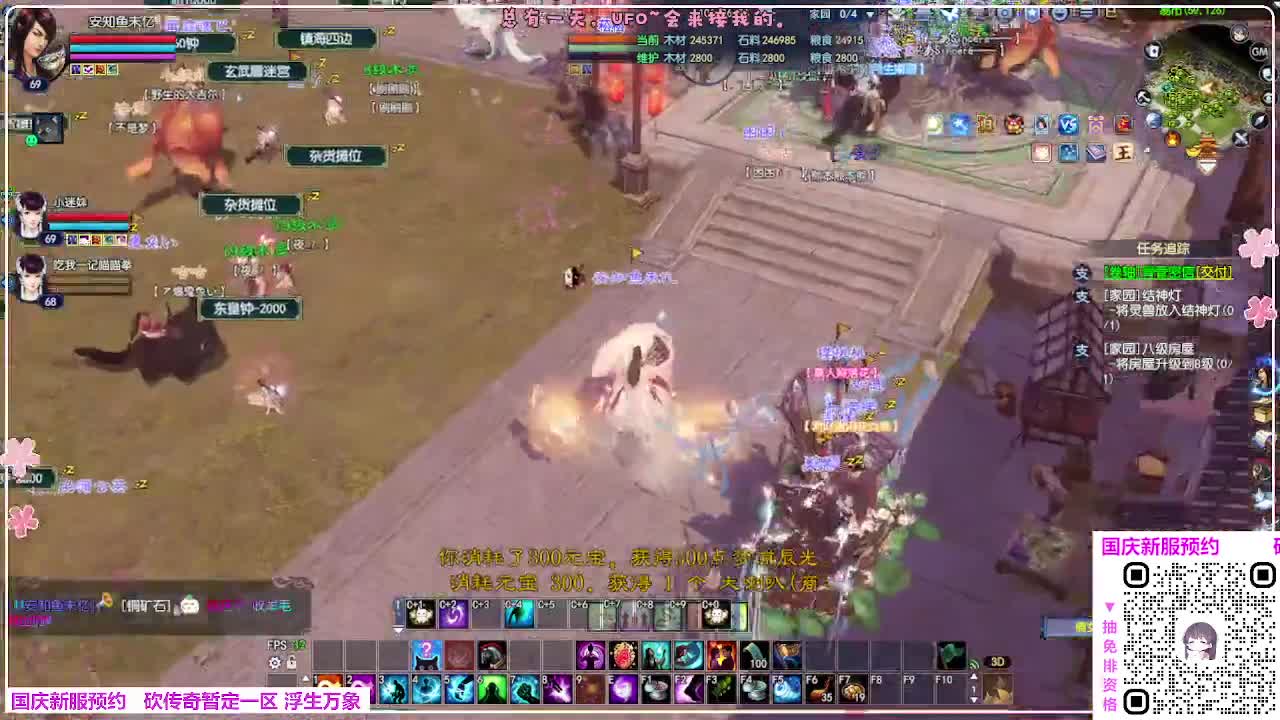 浮生万象 第11段