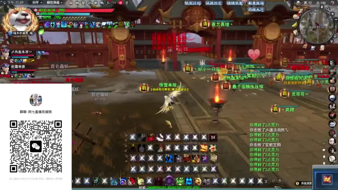 神启名人堂第一鬼墨 第1段