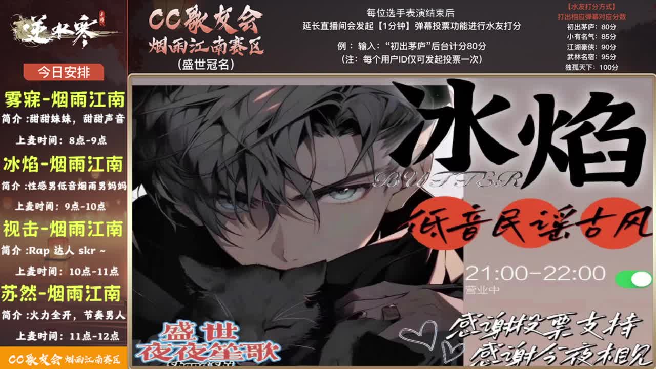 【CCLive house】动听的歌曲 第4段