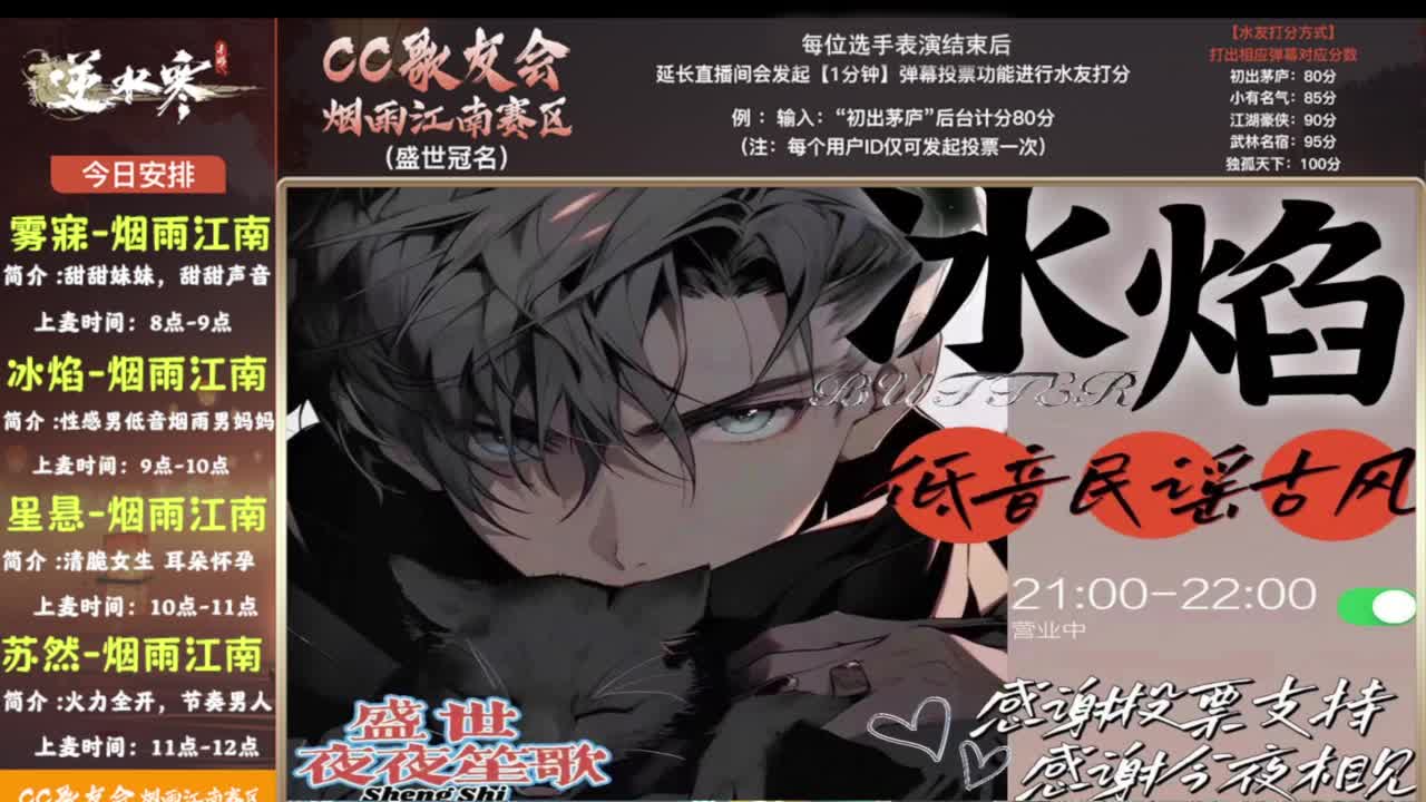 【CCLive house】动听的歌曲 第5段