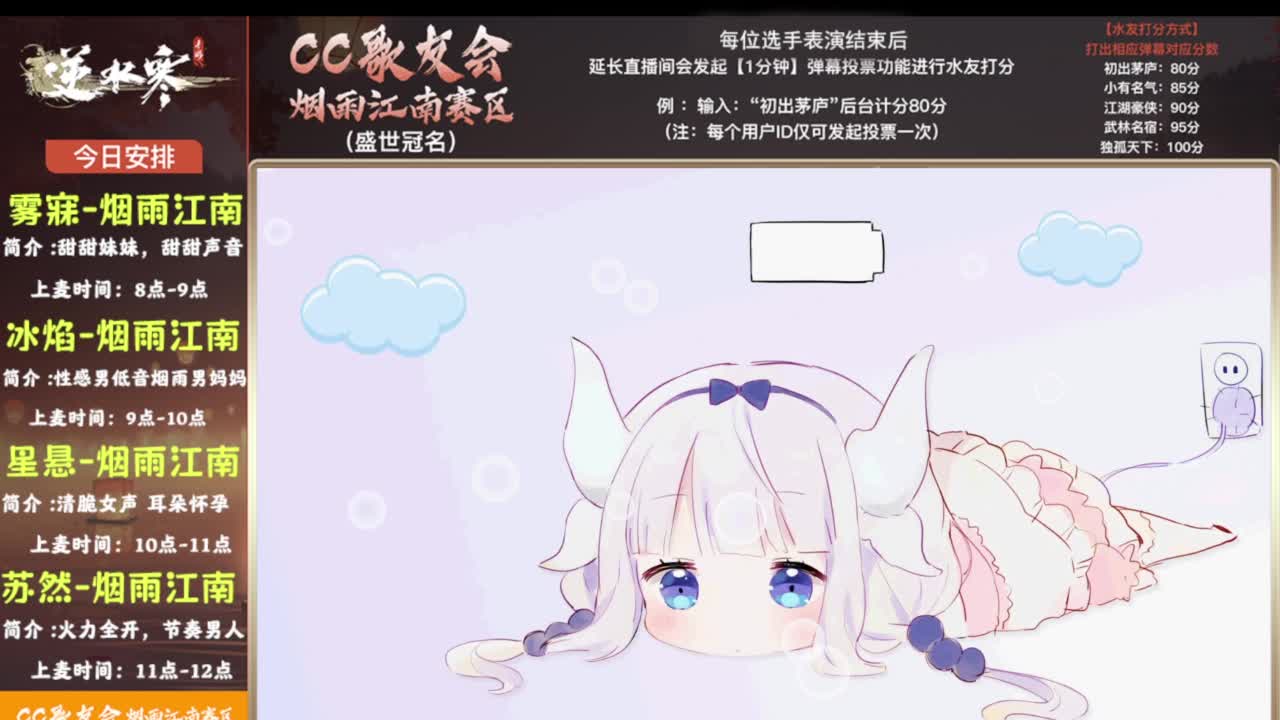 【CCLive house】动听的歌曲 第6段