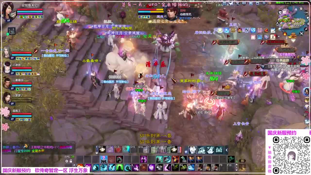 浮生万象 第3段