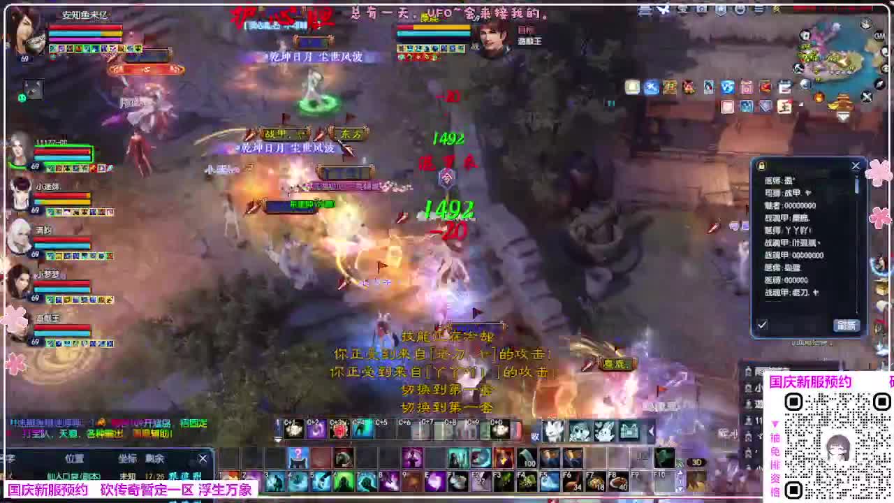 浮生万象 第4段