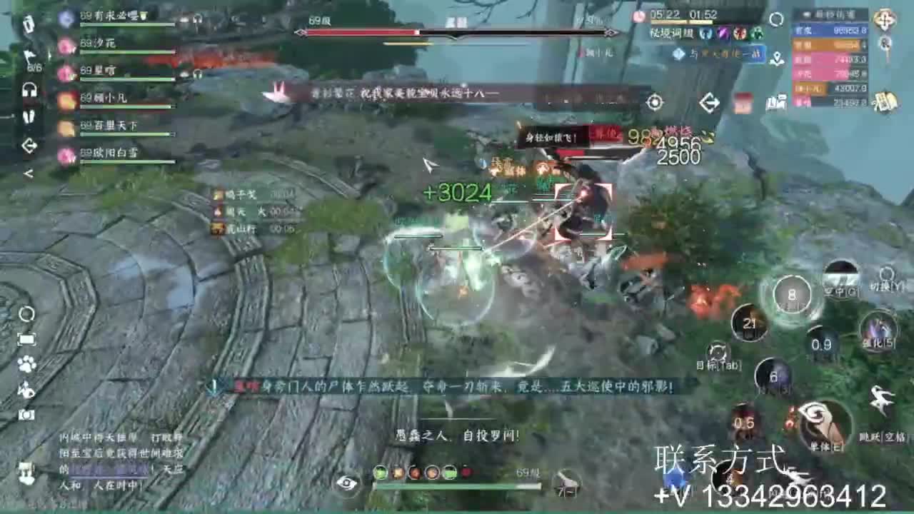 免费看号专业团队接66论武比赛 第4段