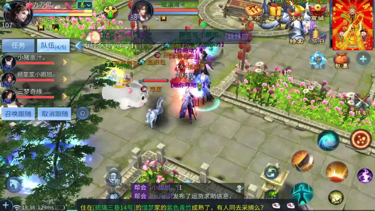 接挖一掌送游戏基金 第1段